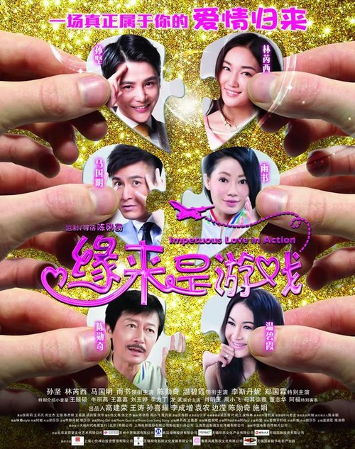 圣约色夫学院公共管理文凭证书